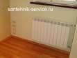 Замена батарей газосваркой в Северодвинске